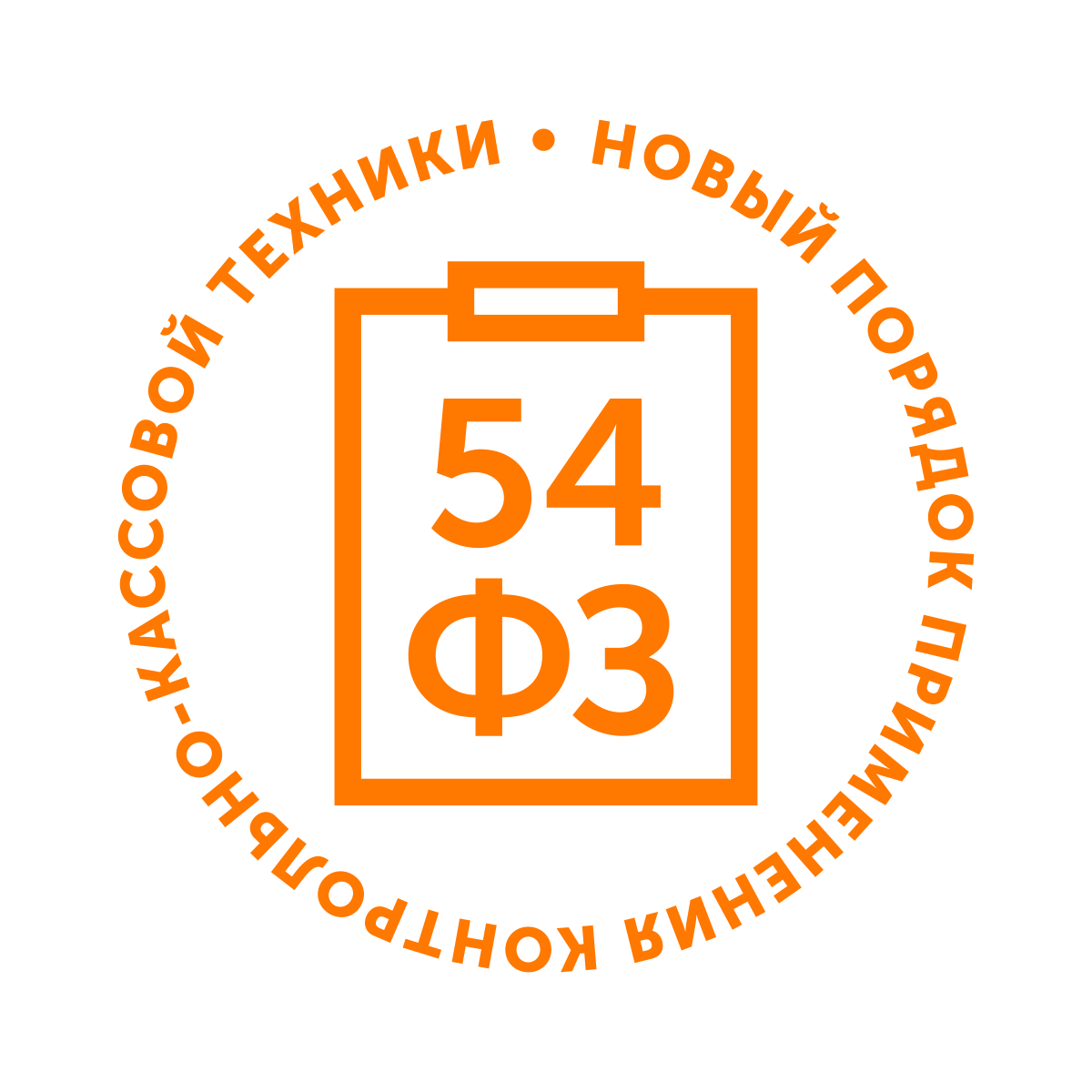 Интеграция
с кассовым сервисами - фотография 1