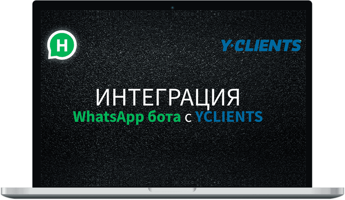 img yclients