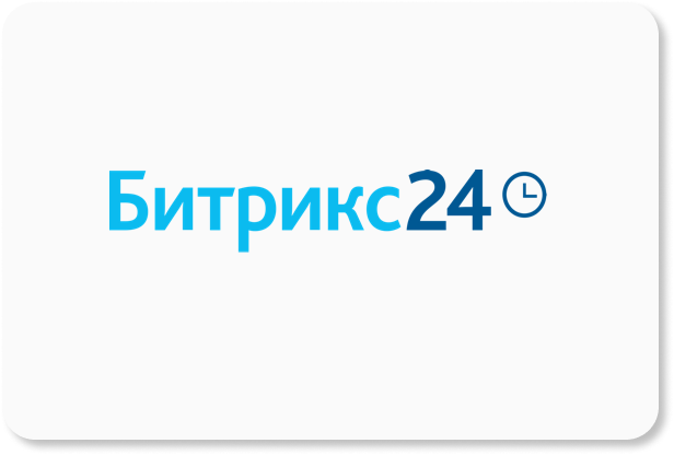 Магазин интеграций - фотография 2