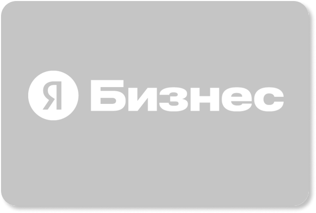 Магазин интеграций - фотография 19