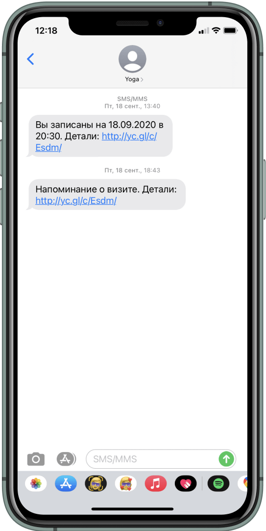 Программа для управления фитнес-клубом - фотография 8