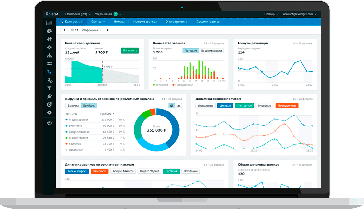 Online Booking Software and Appointment Scheduling