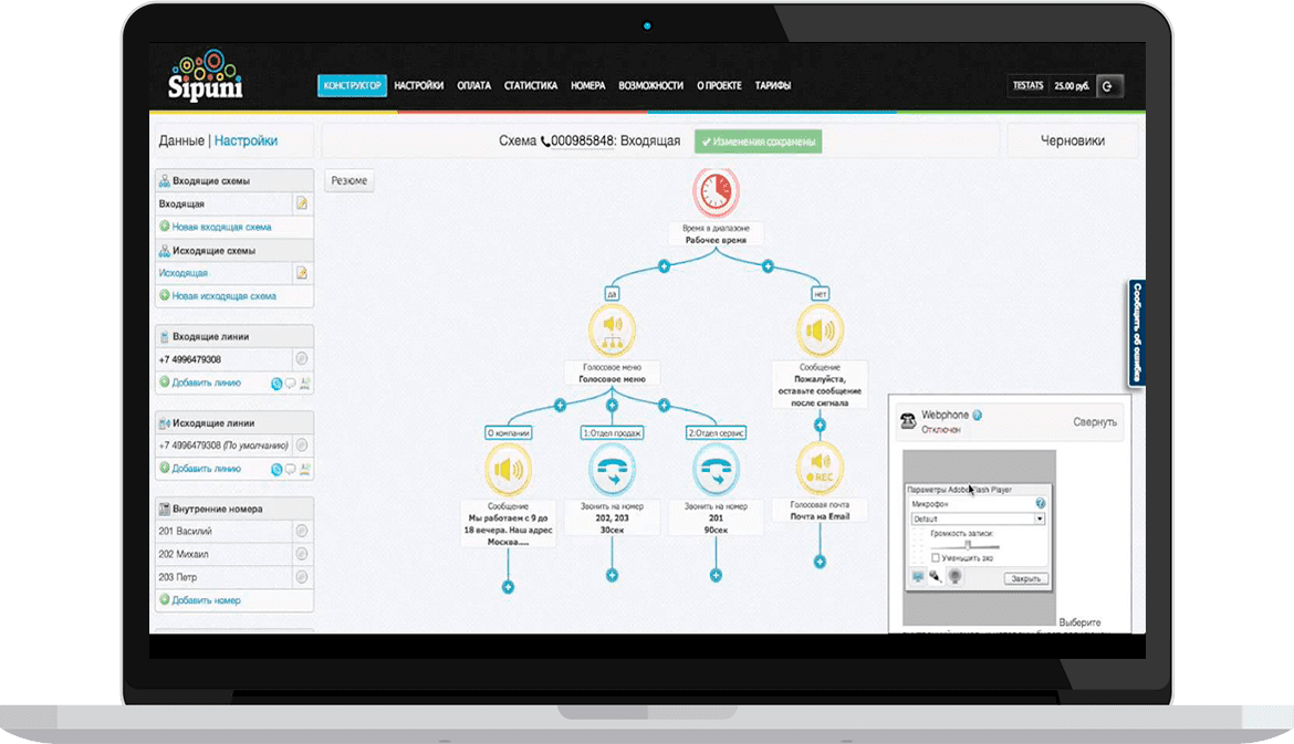 Online Booking Software and Appointment Scheduling