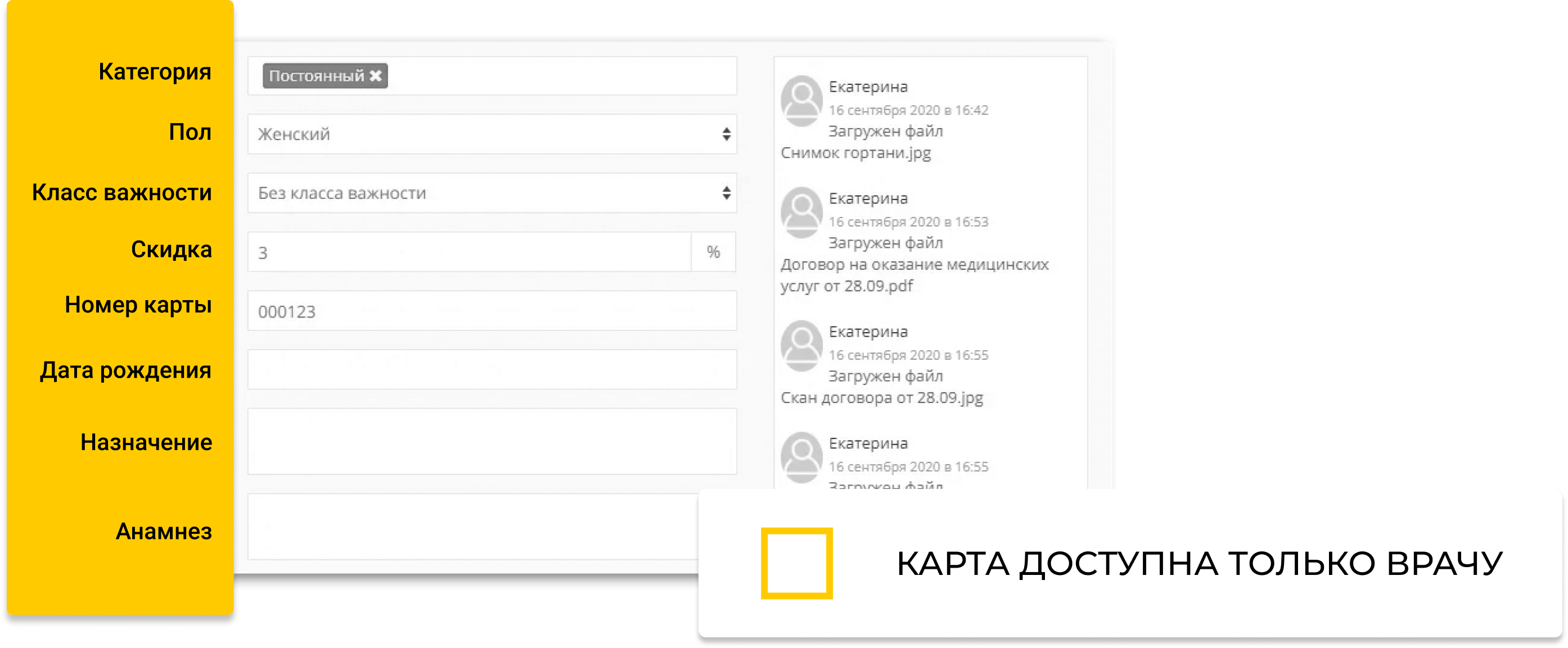 Онлайн-запись и автоматизация процессов клиники - фотография 4