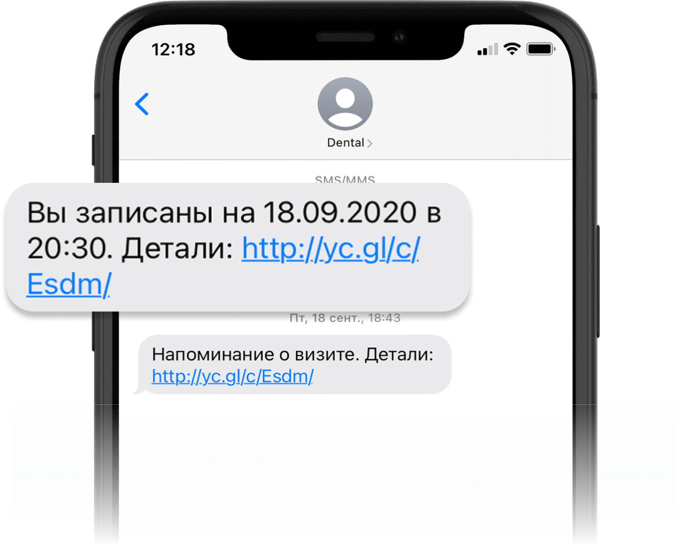Онлайн-запись и автоматизация процессов стоматологии - фотография 5