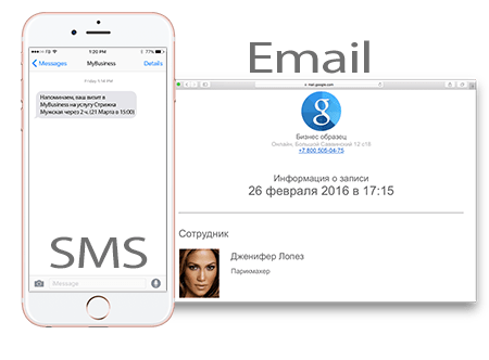 Программа лояльности yclients