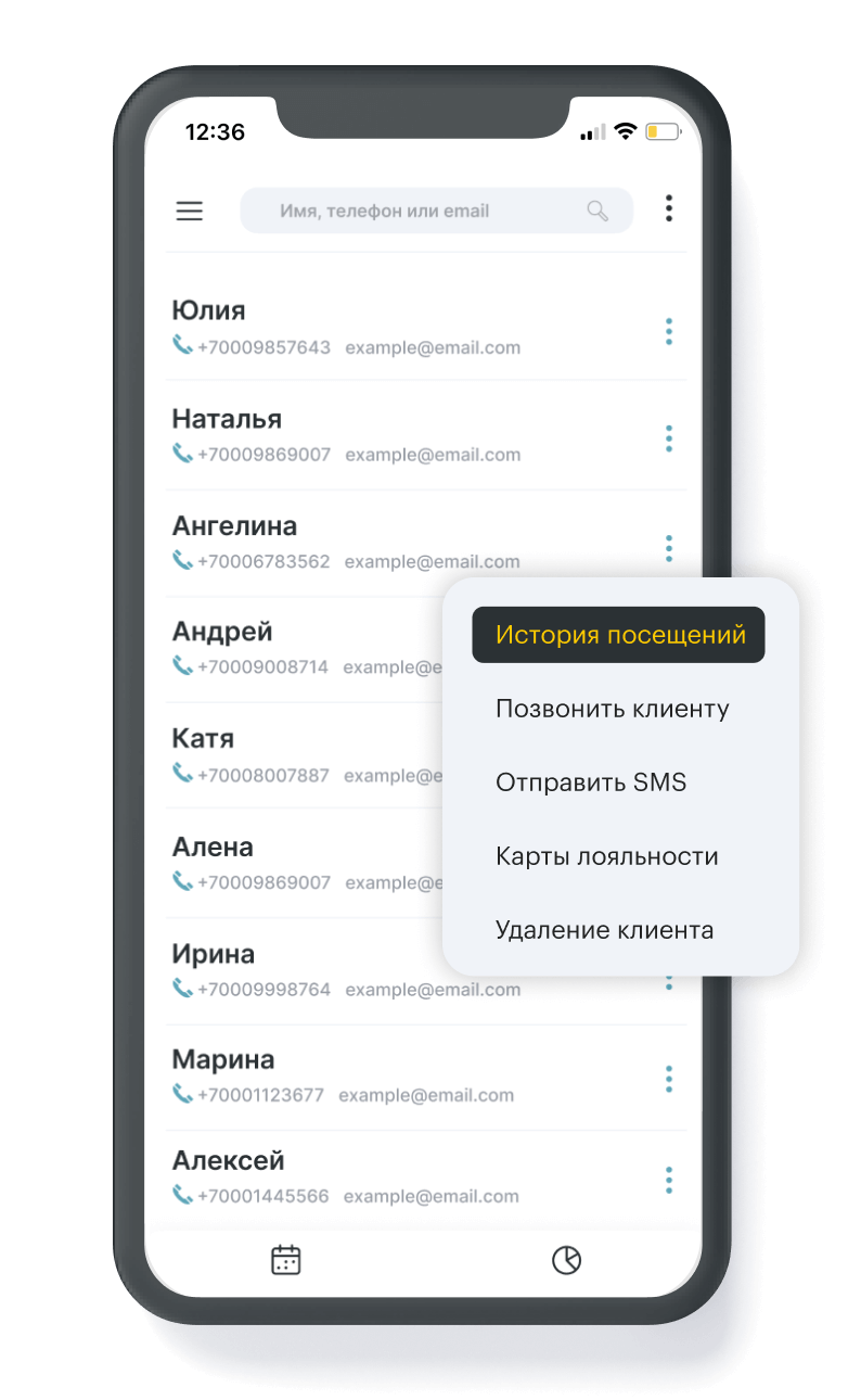 Мобильное приложение YCLIENTS - фотография 5