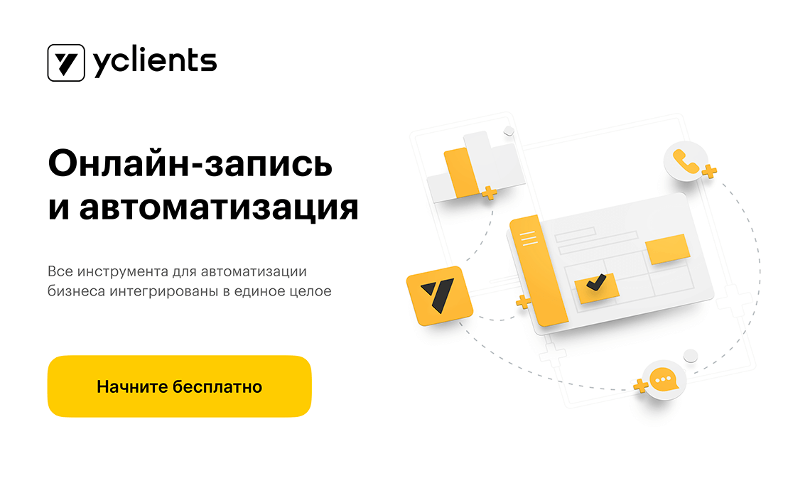 Sms chat zarada