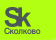 skolkovo