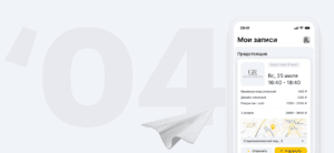 Дайджест за АПРЕЛЬ 23