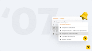 Дайджест за июль 23