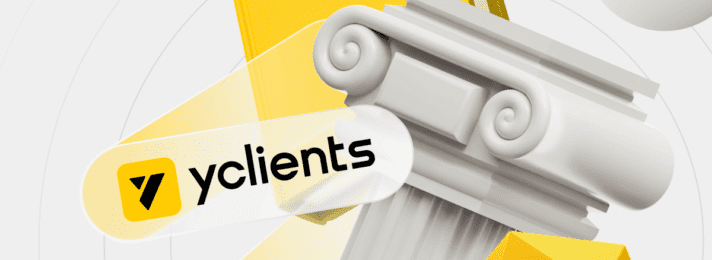 Как YCLIENTS может помочь автоматизировать юридическую фирму