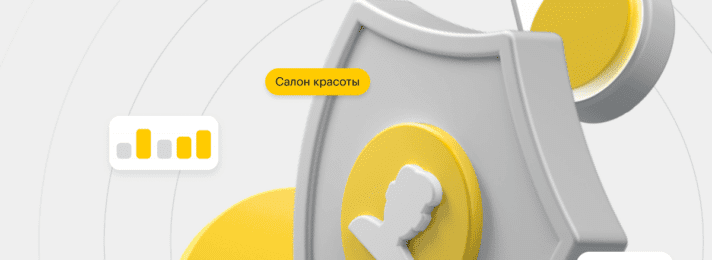 Как не допустить утечки данных в бизнесе