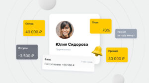 5 причин настроить расчет зарплат в YCLIENTS