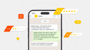 Как убедить клиента оставить отзыв: 5 эффективных способов
