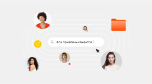 12 экспертных инструментов, которые приведут клиентов в салон даже в январе