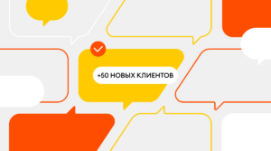 Зачем салонам красоты создавать программу лояльности