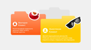 Как вести клиентскую базу