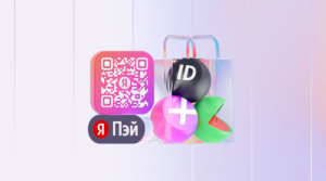 Почему бьюти-бизнесу важно подключить оплату по QR-коду