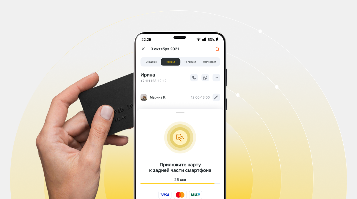 Российские предприниматели смогут заменить платежные терминалы смартфонами
