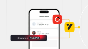 YCLIENTS и Подели запускают оплату услуг по частям