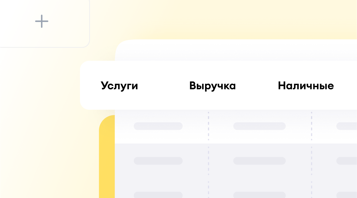 Конструктор отчетов. Вместо базовой аналитики — сотни метрик по вашим правилам