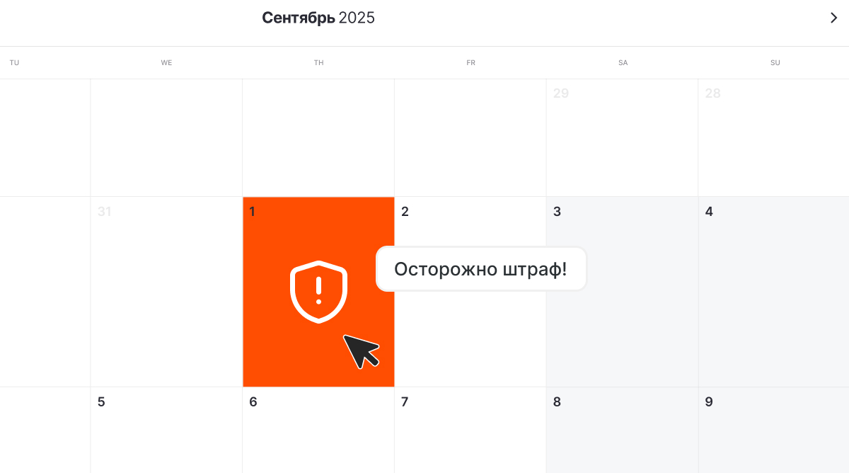 Самые важные законы за лето 2025, о которых должен узнать предприниматель