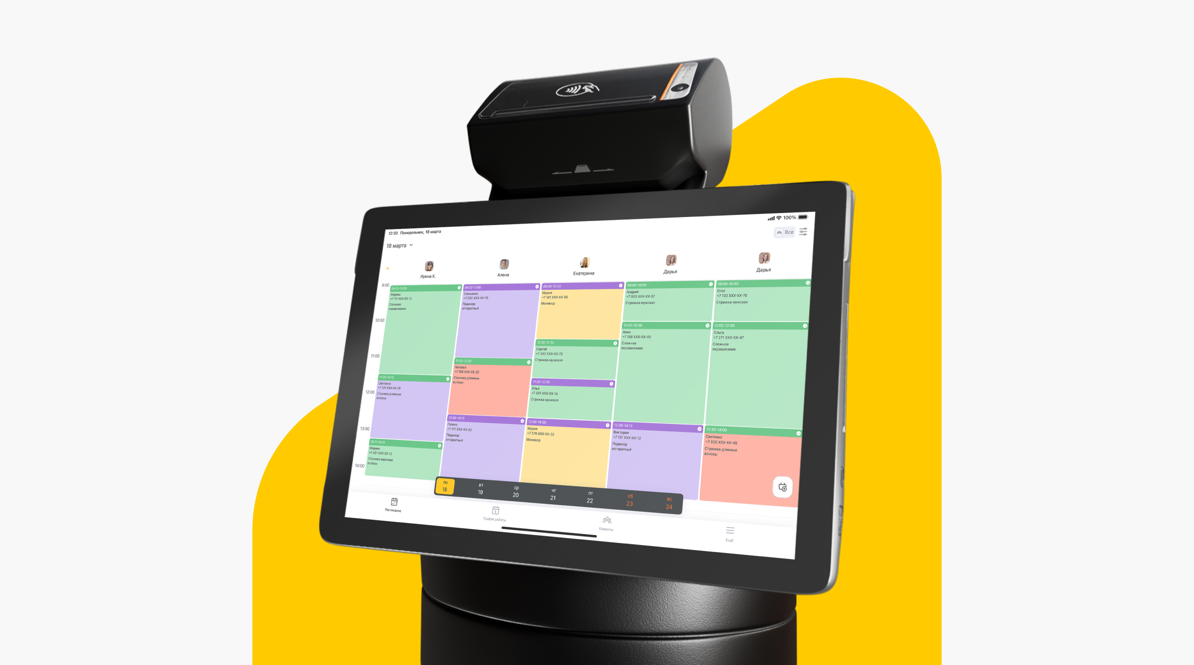 YBOX — новый стандарт касс для сферы услуг 