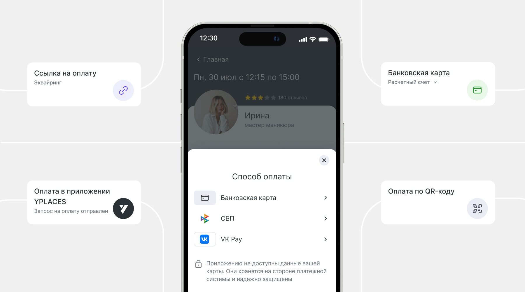 Россияне стали выбирать онлайн-платежи вместо наличных и банковских карт 
