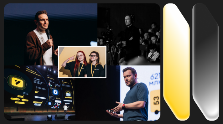 Состоялась конференция Y+1